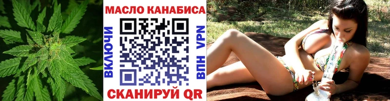 закладки  Коломна  ТГК вейп с тгк 