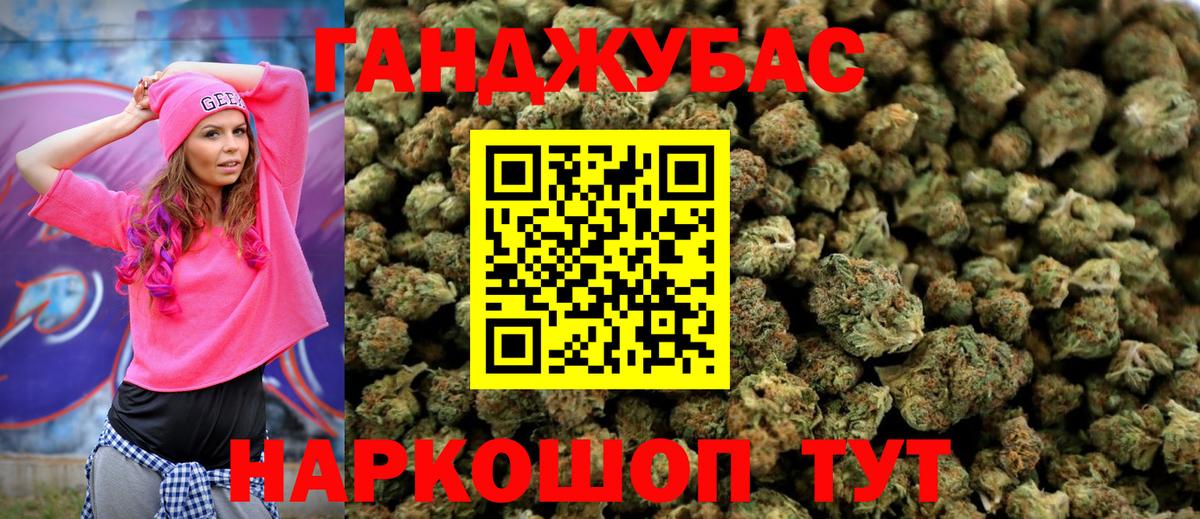 Бошки марихуана White Widow  МАРИХУАНА конопля  Шишки марихуана OG Kush  Коломна  Вход с VPN 